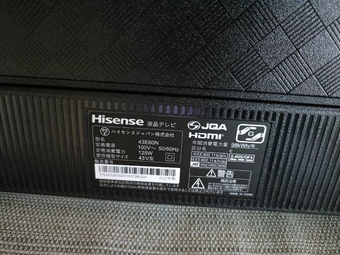 ジャンク品！【Amazon.co.jp限定】ハイセンス43V型 43E60N - メルカリ