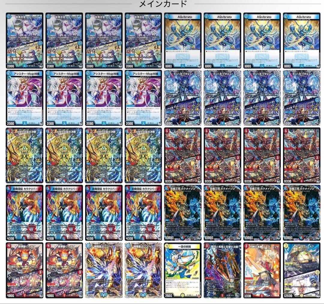 赤青マジック デッキ - メルカリ