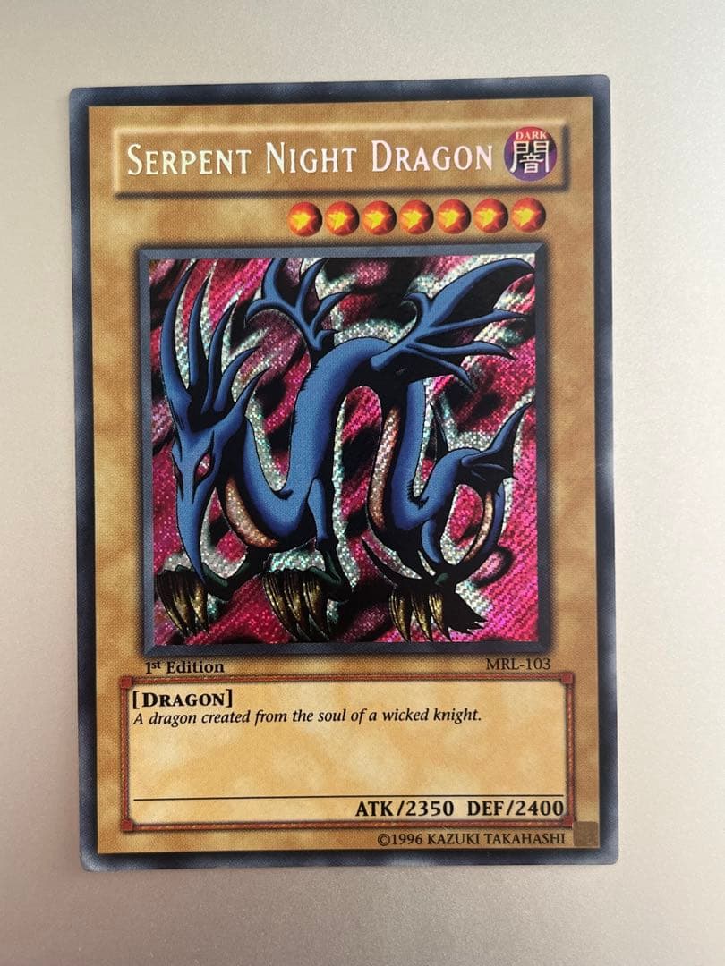 旧アジア版】エビルナイトドラゴン アジア 1st シークレット - メルカリ