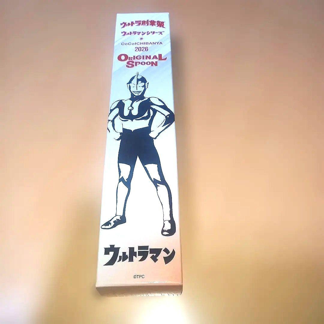 COCO壱番屋ウルトラマン ウルトラマン オリジナルスプーン 2026 - メルカリ