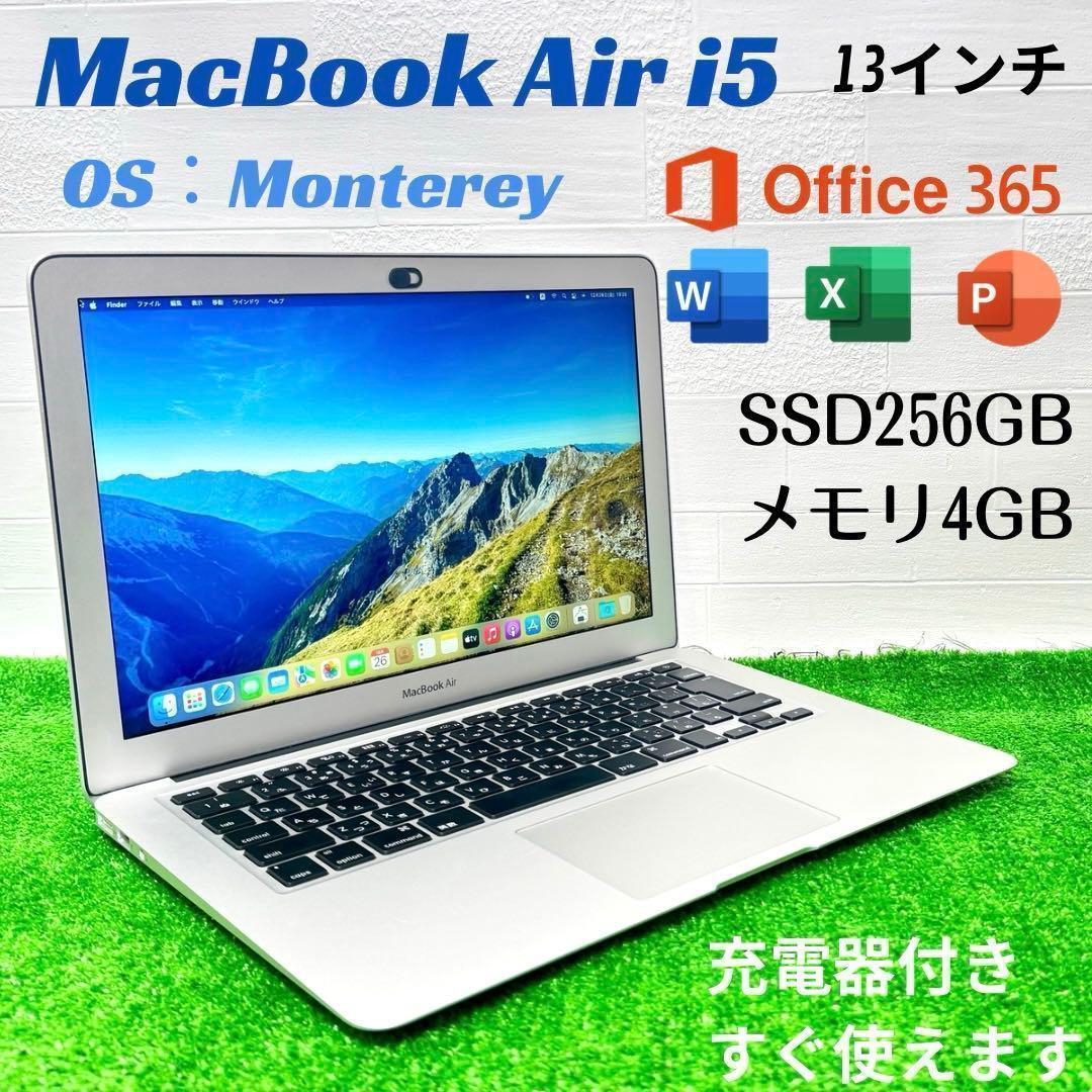 【初心者でも安心】 MacBook Air i5 4GB 256GB ノートPC Apple MacBook Air 13.6インチ Liquid Retinaディスプレイ Late 2024