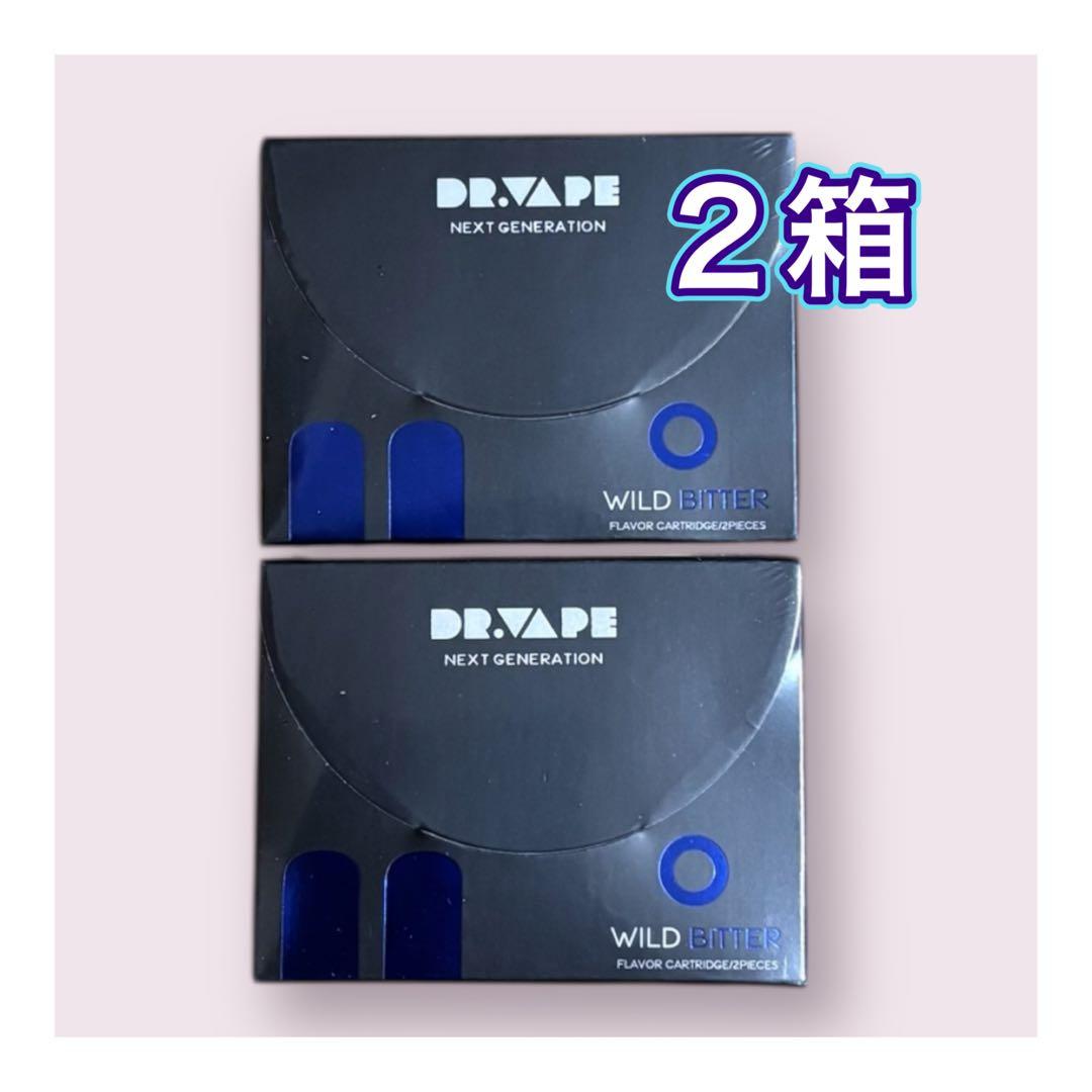 DR.VAPE ドクターベイプ2 カートリッジ ワイルドビター 2箱セット