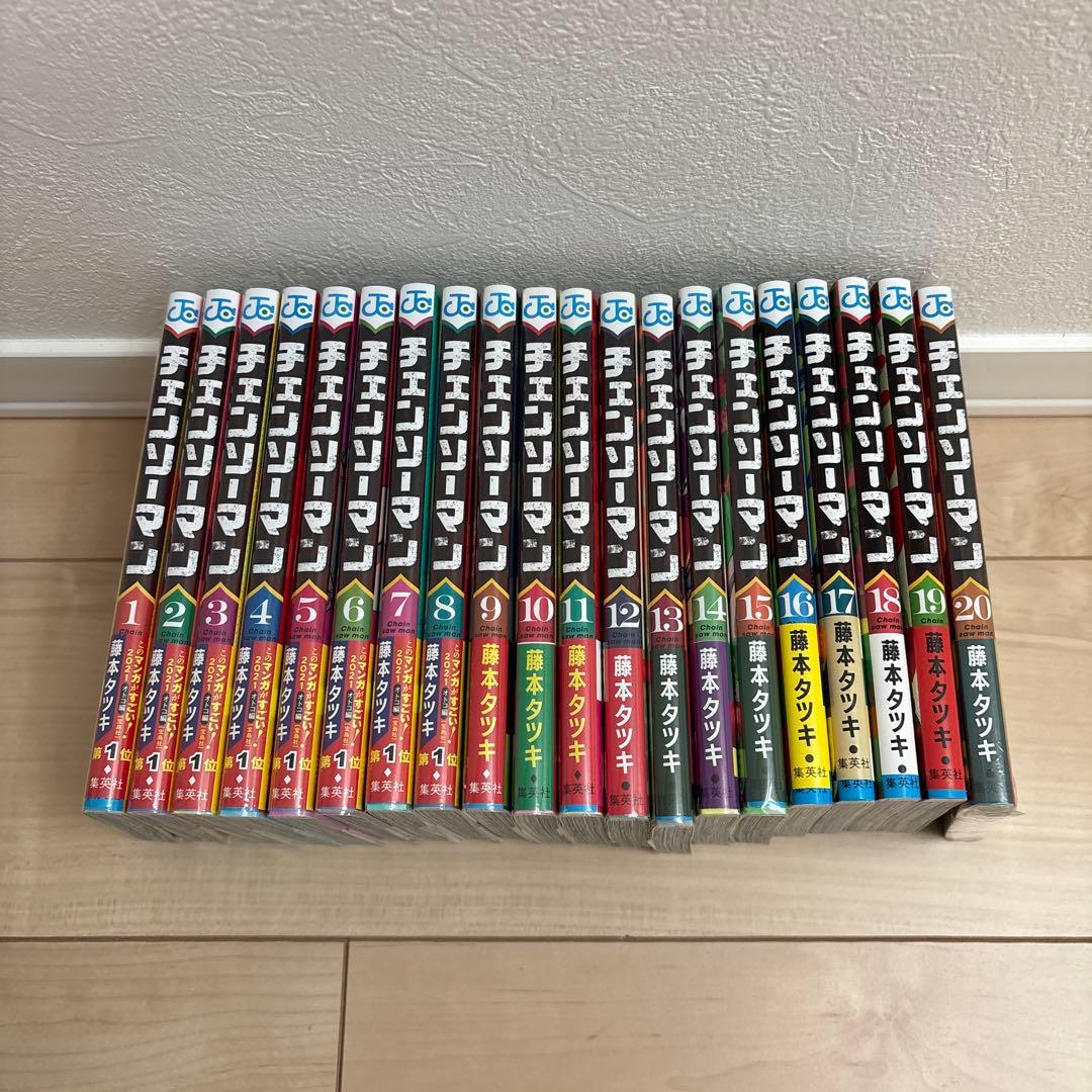 チェンソーマン 1〜20巻セット - メルカリ