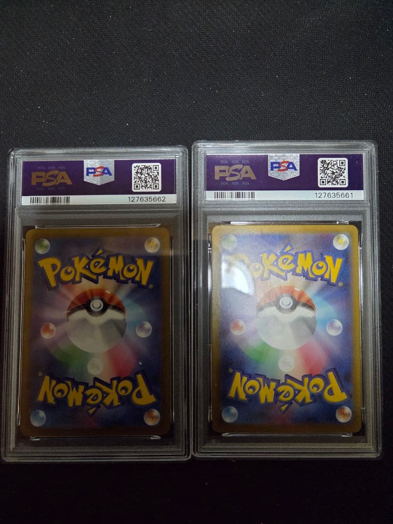 ポケモンカード ルチアのアピールSR,SAR PSA9連番セット - メルカリ