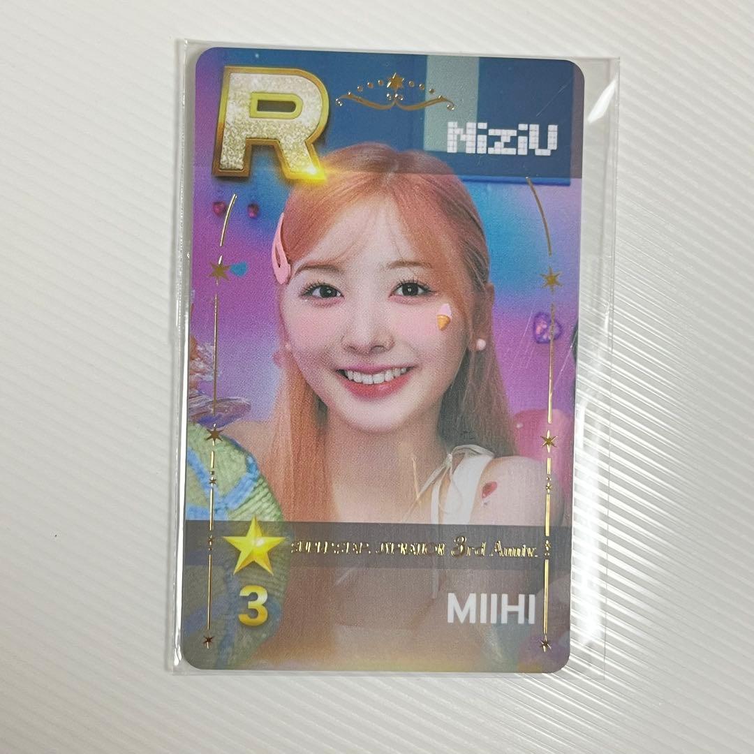 NiziU ミイヒ SSJYP シュスジェ リアルカード トレカ フォトカード