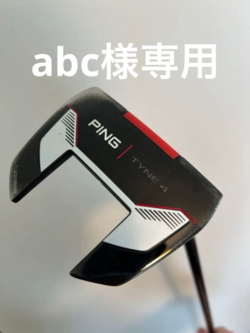 PING 2021 TYNE4 33インチ ピン タイン - メルカリ