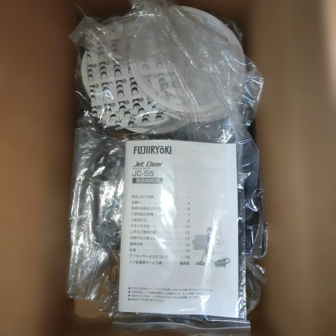 フジ医療器エアーストリームJC-55 掃除機クリーナー・プロ用 ジャンク