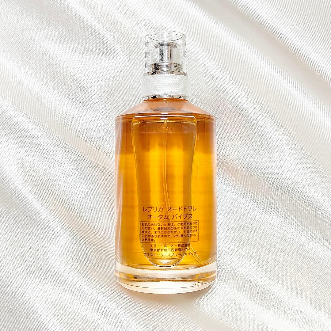 匿名配送 メゾンマルジェラ レプリカ オータムバイブス オードトワレ