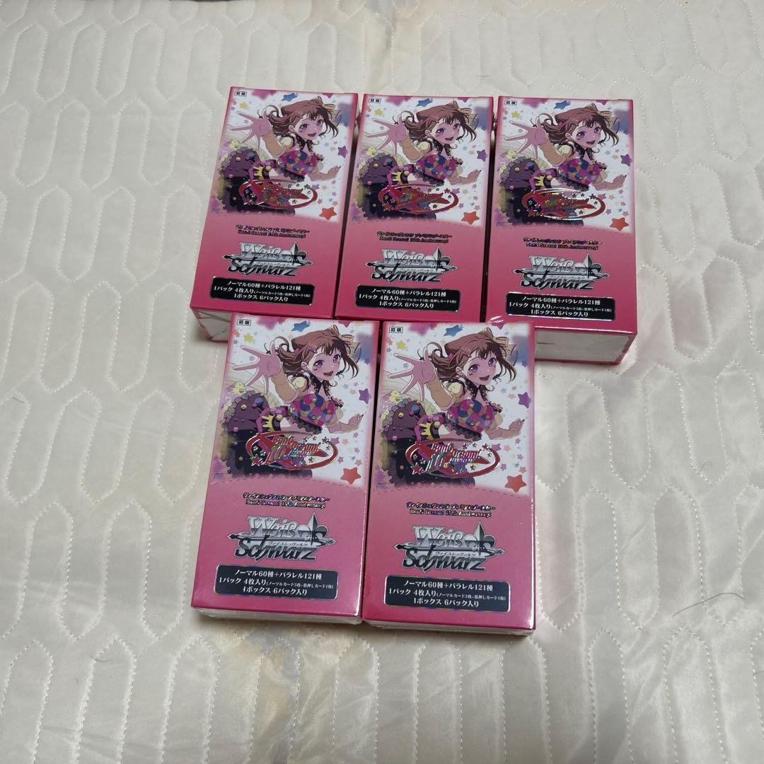 ヴァイスBanG Dream! 10th Anniversary! 未開封 新品未開封】ヴァイス バンドリ 10th LIVE スペシャルカードセット