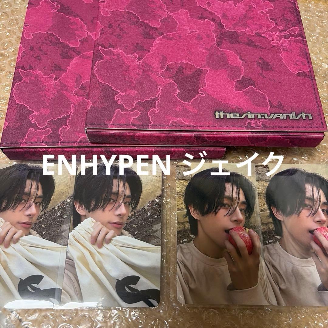 ジェイク トレカ アルバム まとめ売り ENHYPEN - メルカリ