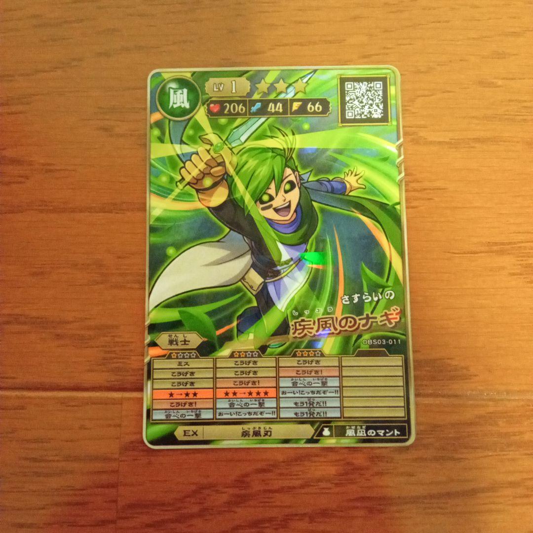 オレカバトル2カード - メルカリ