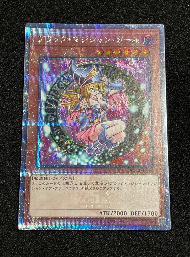 状態A】ブラックマジシャンガール 25th クオシク 日版 QCDB - メルカリ