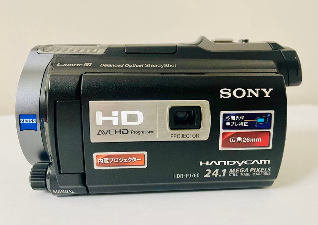Nakamura様 専用】SONY HDR-PJ760 ビデオカメラ セット
