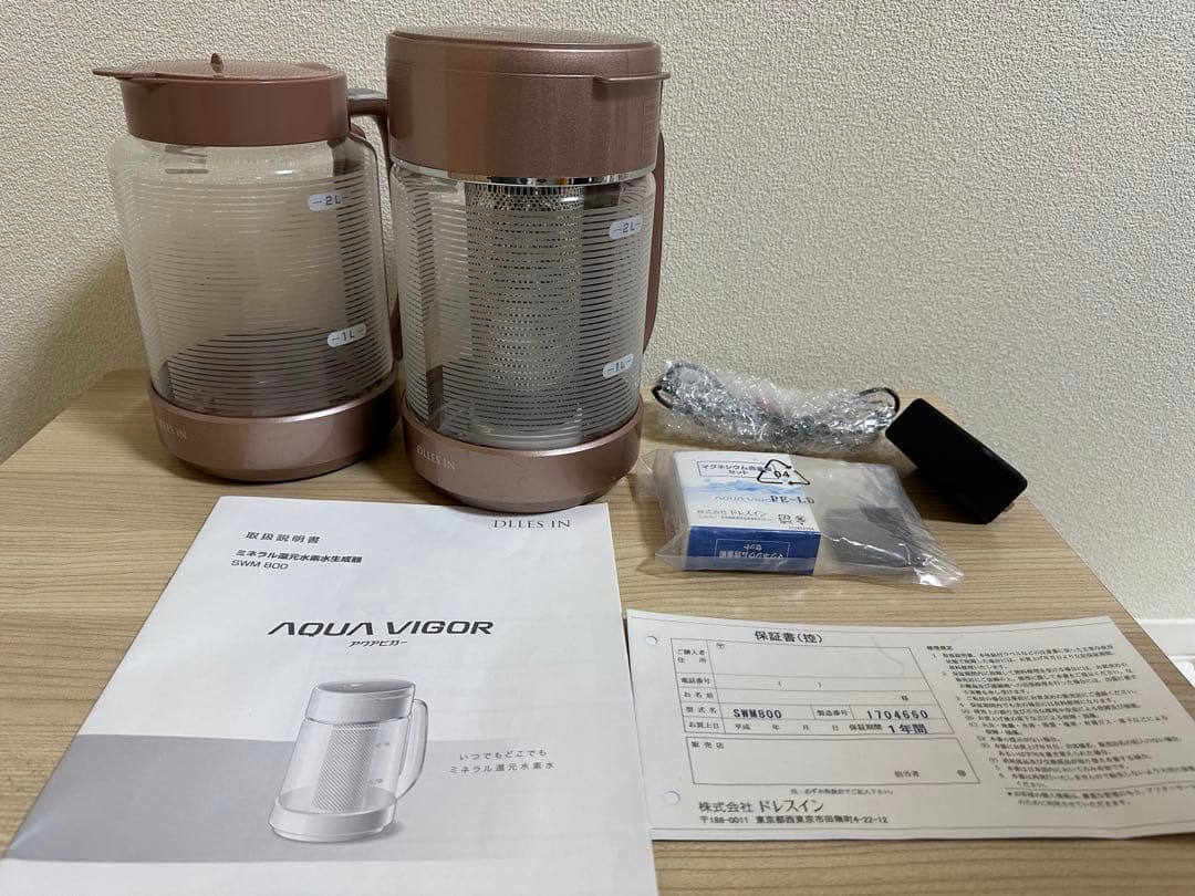 AQUA VIGOR ミネラル還元水素水生成器 SWM800 - メルカリ