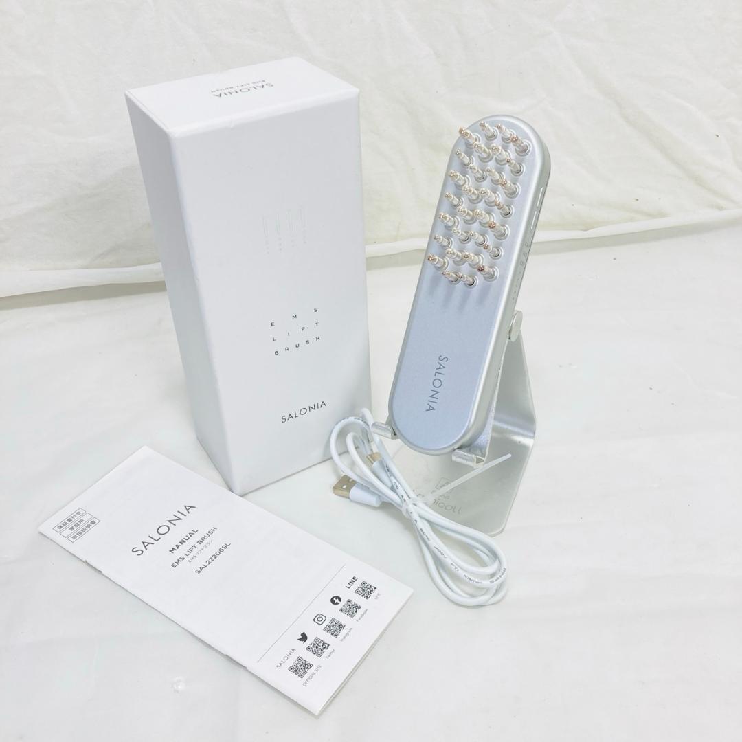 SALONIA EMS LIFT BRUSH SAL222065L リフトブラシ Amazon.co.jp: SALONIA サロニア EMS リフトブラシ 電気ブラシ 美顔器