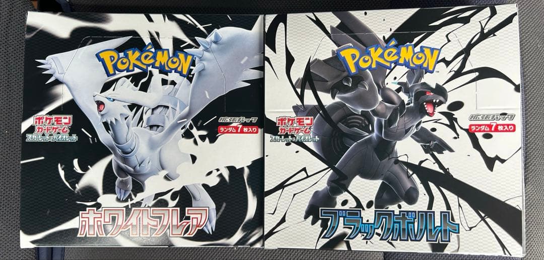 3連番 PSA10 スペシャルデッキセットex フシギダネ ヒトカゲ ゼニガメ