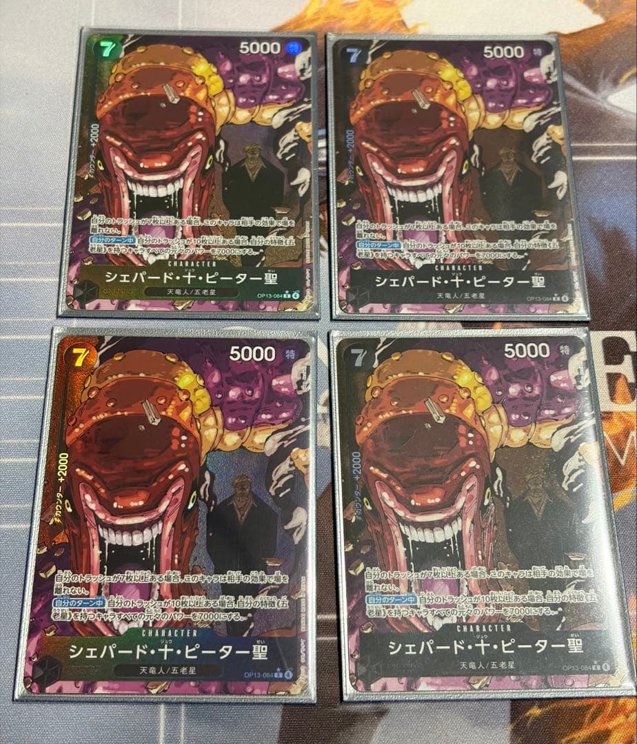 イム パラレル まとめ売り - メルカリ