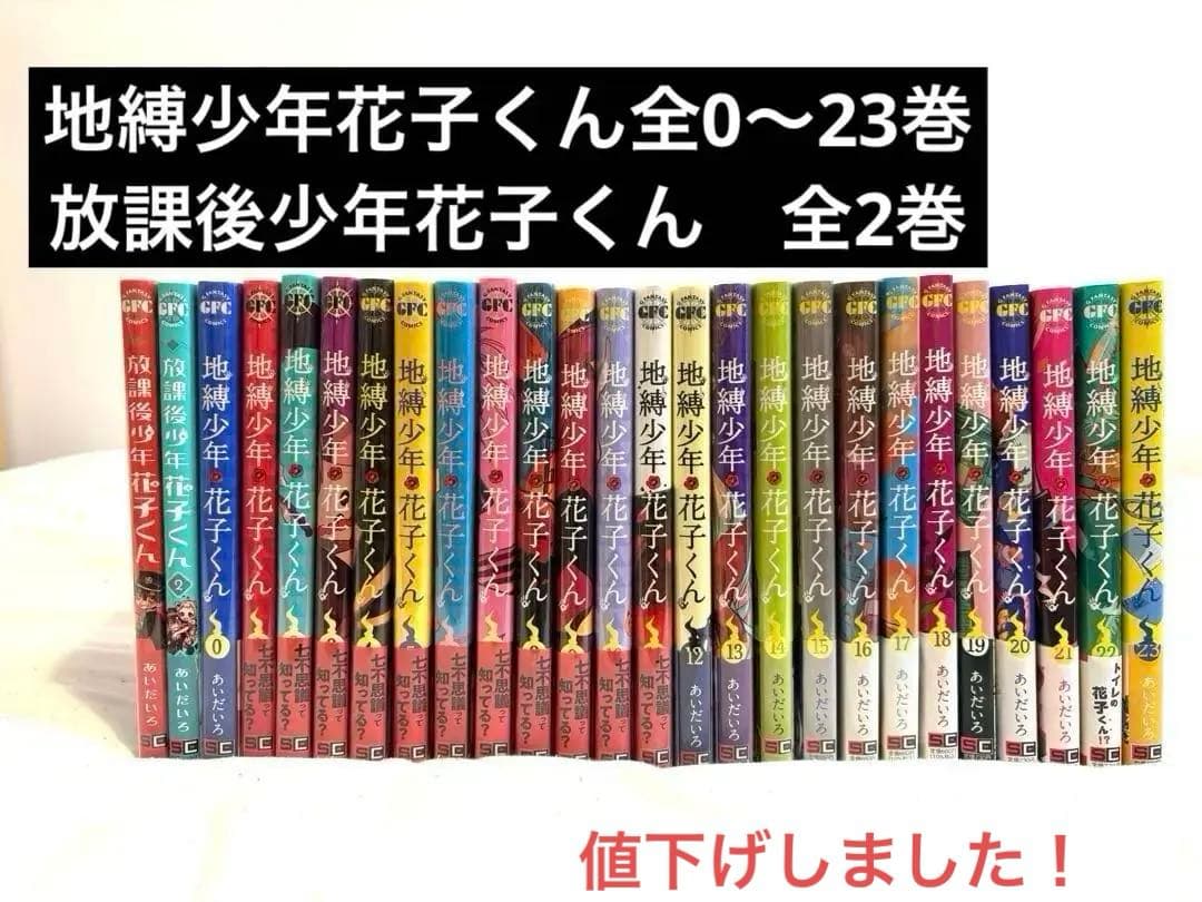 全初版] ヴィンランド・サガ 公式ガイドブック付き 全30巻セット 幸村