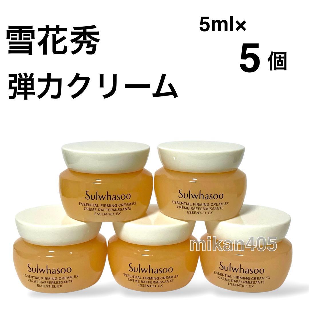 ☆最新☆ 雪花秀 ソルファス 弾力 クリーム フェイスクリーム - メルカリ