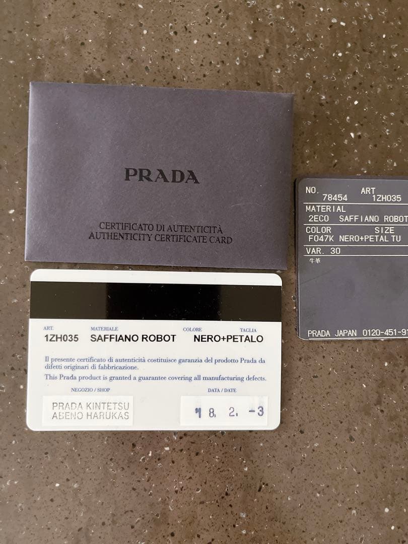 Yoshio Izawa様専用【正規品】PRADAプラダiPhoneケース - メルカリ