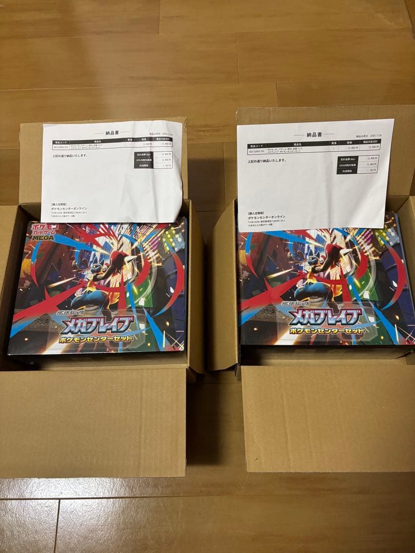 メガレイブ ポケモンセンターセット 2BOX - メルカリ