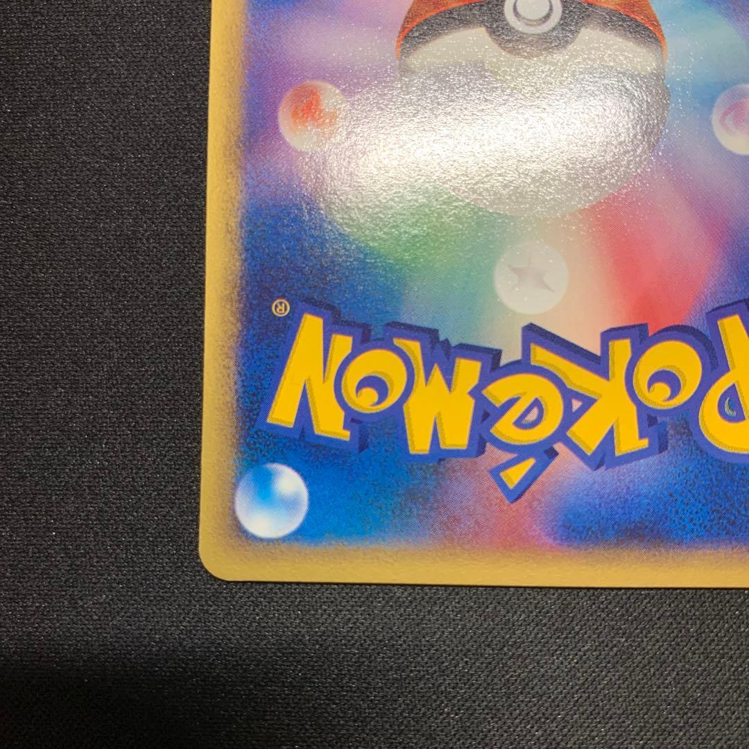 ポケモンカードe カブトプス ·拡張パック第4弾 裂けた大地 057/088