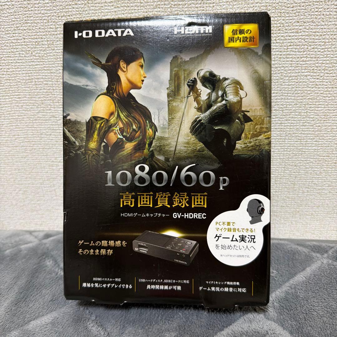 I-O DATA GV-HDRREC HDMIキャプチャーボード etrend-y_1211854