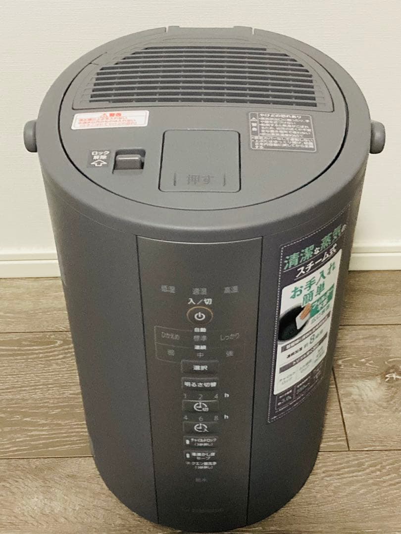 象印 スチーム式加湿器 EE-DC35 2021年製 グレー - メルカリ
