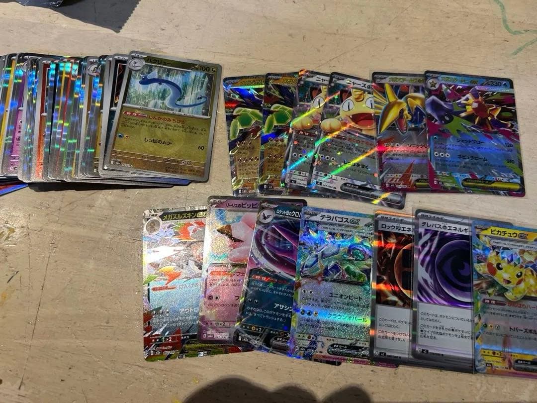 ポケモンカード RR R ミラー まとめ売り - メルカリ