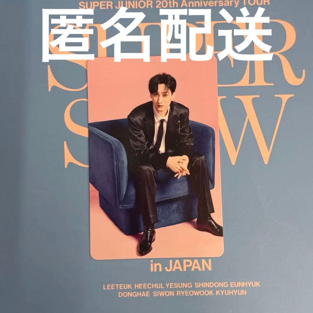 SUPER JUNIOR ウニョク プレミアムシート トレカ 3/7（土） - メルカリ