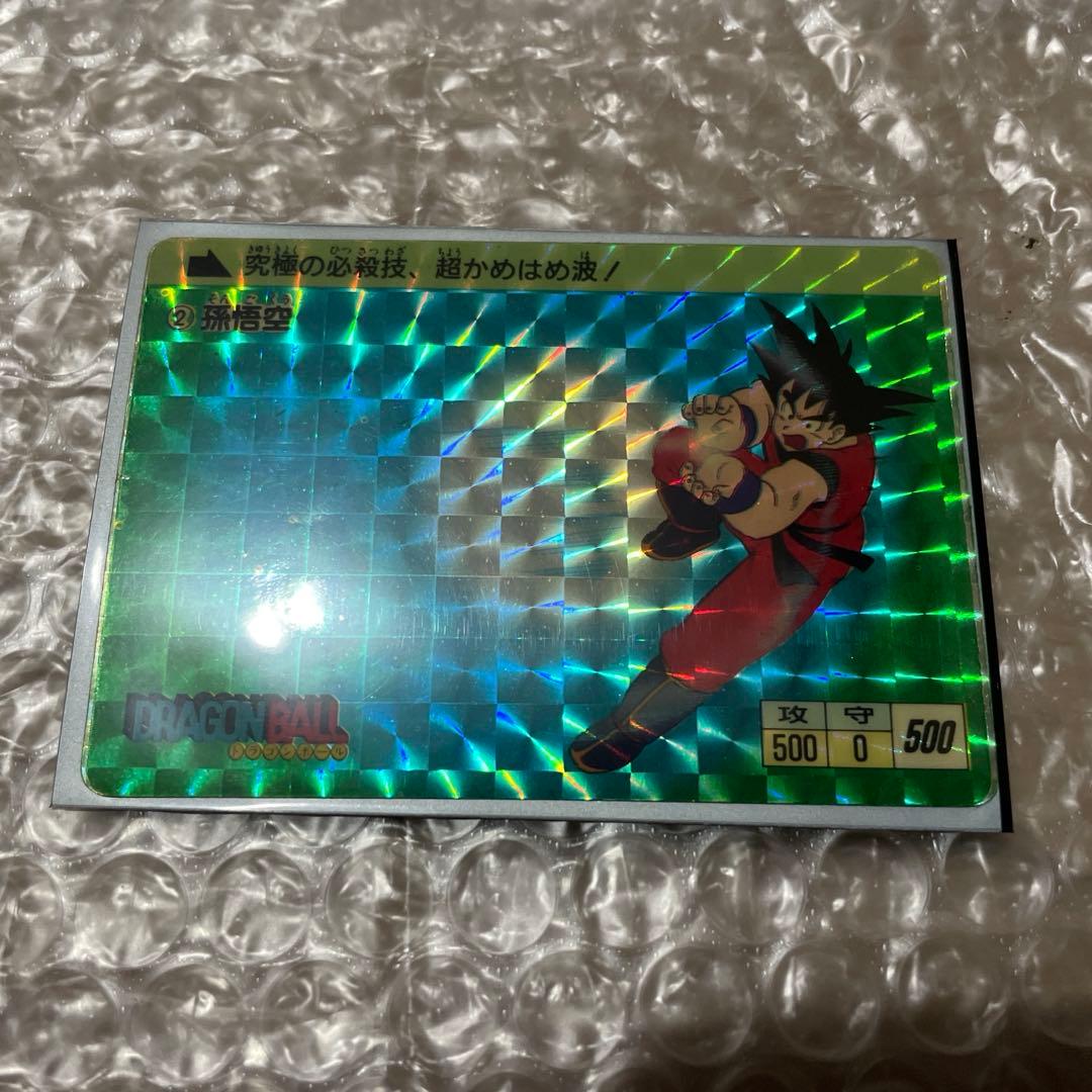 ★年末セール★ドラゴンボールカードダス本弾　孫悟空No.2 １９８８年究極博 Amazon.co.jp: ドラゴンボールカード ドラゴンボールZ 孫悟空 577