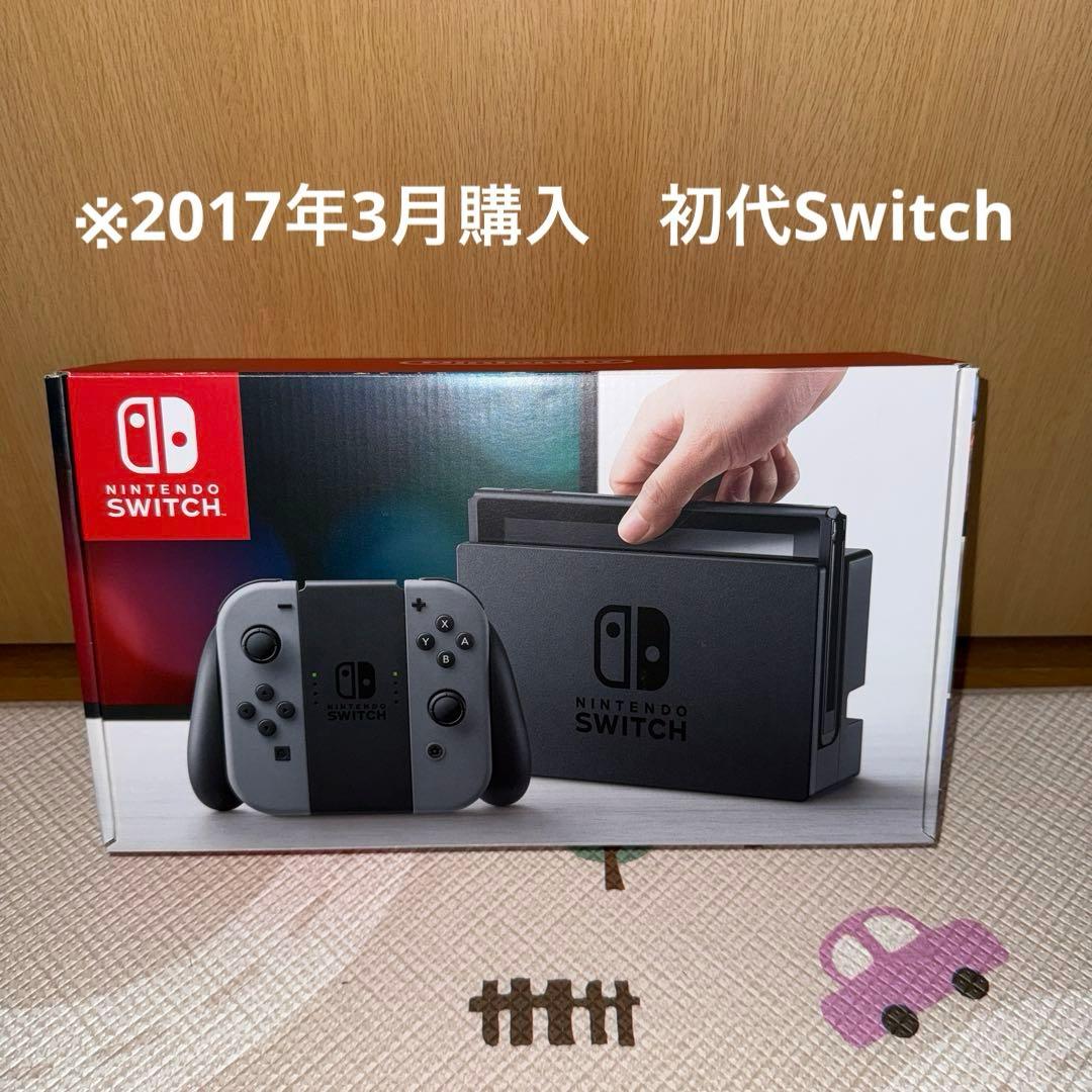 初代Nintendo Switch 本体 グレー - メルカリ