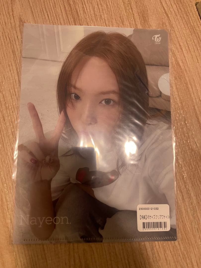 ナヨン TWICE 写真集特典 クリアファイル未開封 - メルカリ