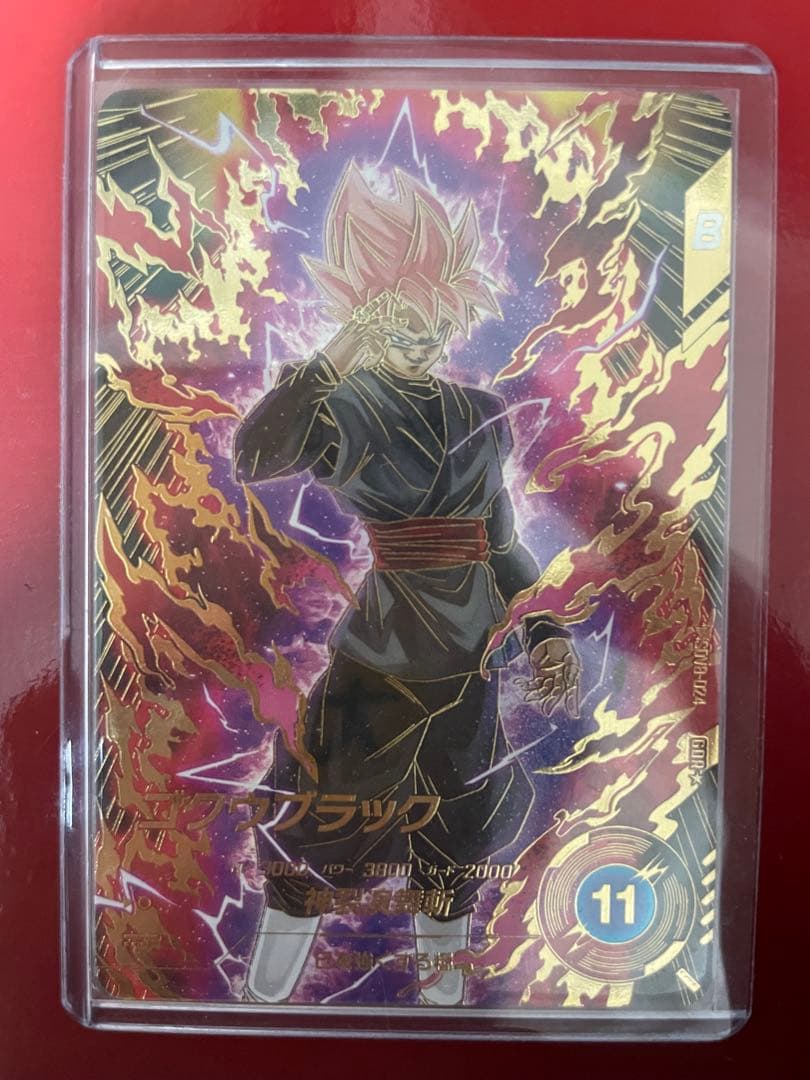 sdv8-024 ゴクウブラック　パラレル ドラゴンボールスーパーダイバーズ SDV8-024 ゴクウブラック パラレル