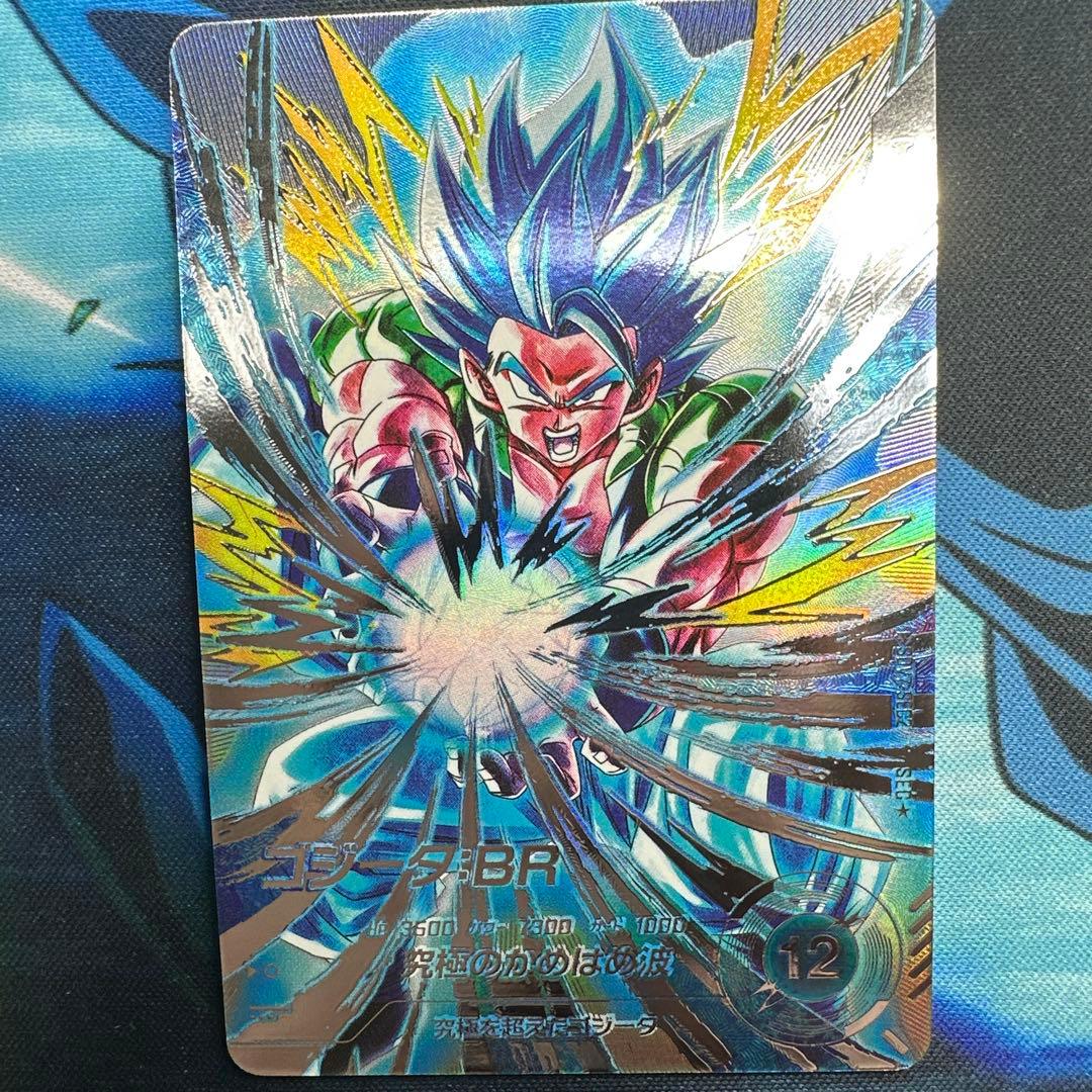 ダイバーズ　ゴジータ BR パラレル ドラゴンボールスーパーダイバーズ SDV8-044 GDR☆ ゴジータ：BR