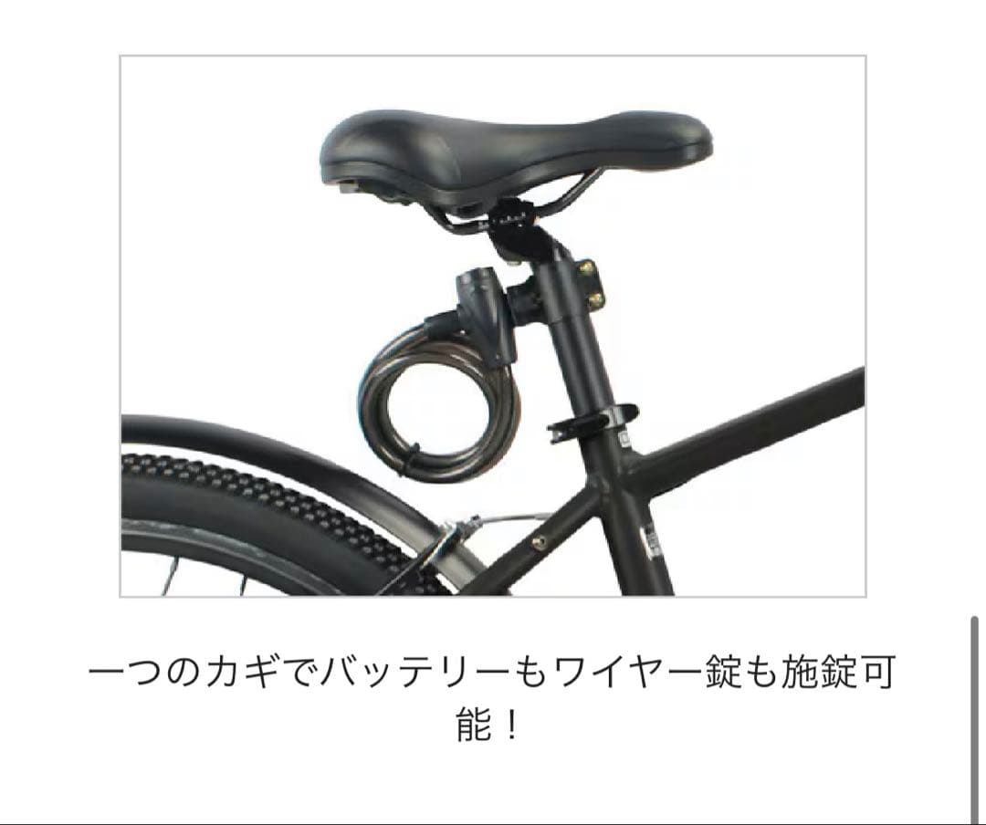 直接引取限定・バッテリー新品】電動自転車 EVA PLUS CROSS - メルカリ