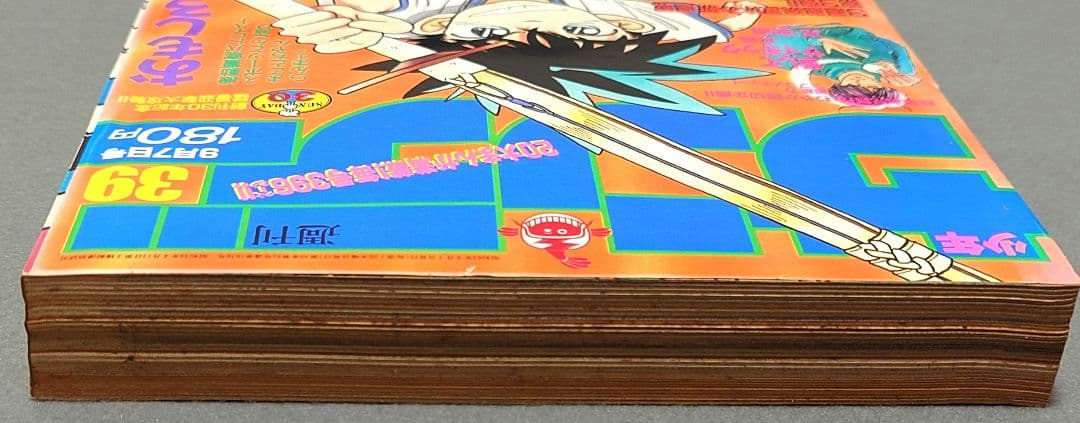 少年サンデー1988年39号『YAIBAヤイバ』新連載表紙＆巻頭カラー/青山