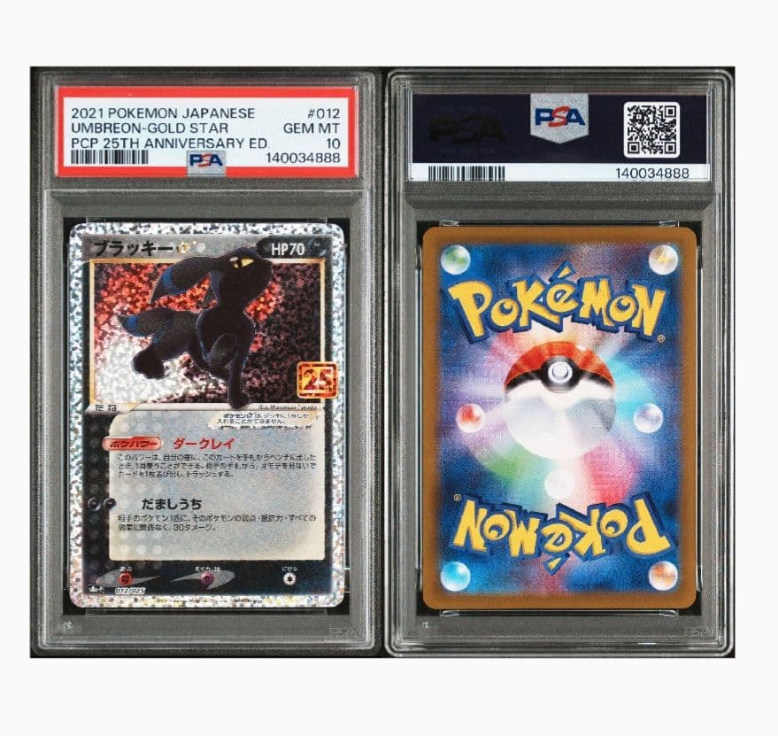 d*9様 ブラッキー 25th PSA10