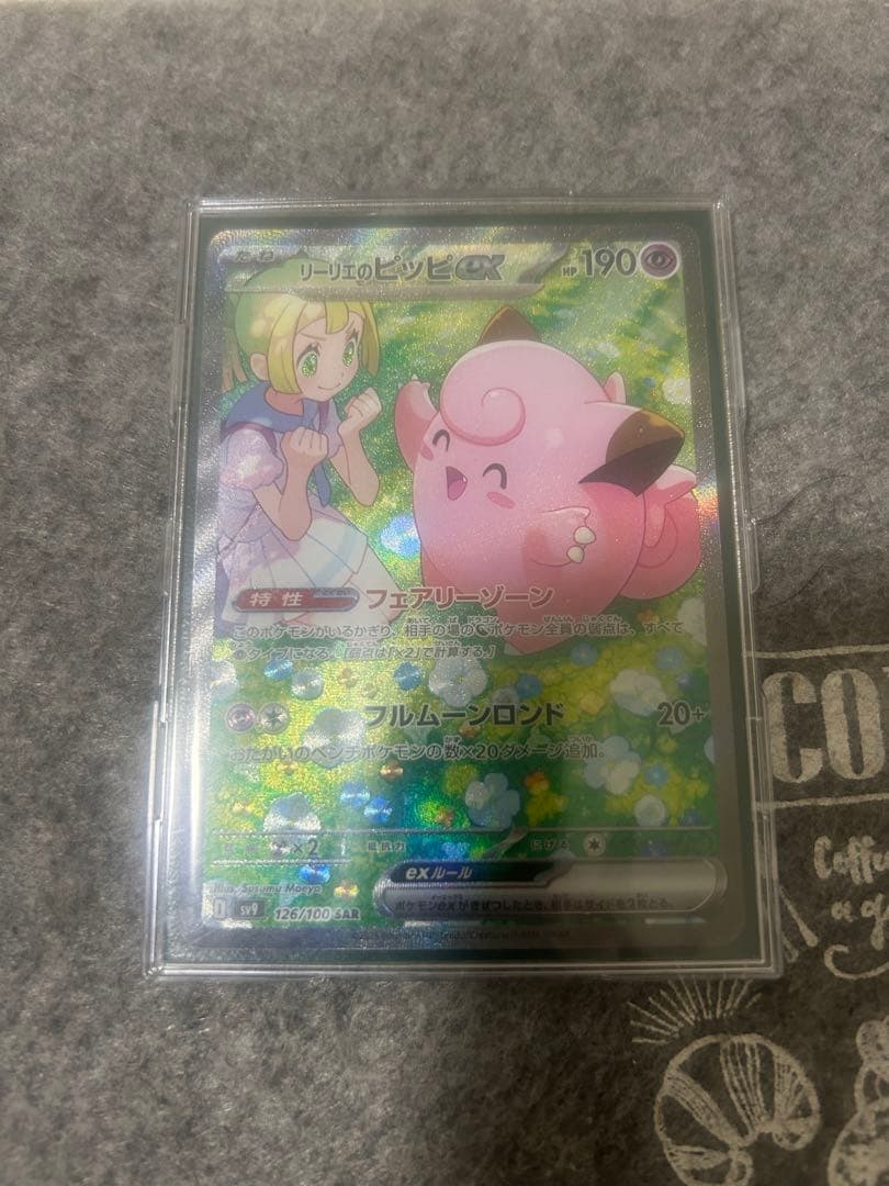 PSA10 雪積もる街の幼馴染み 名雪 サイン sp ヴァイスシュヴァルツ