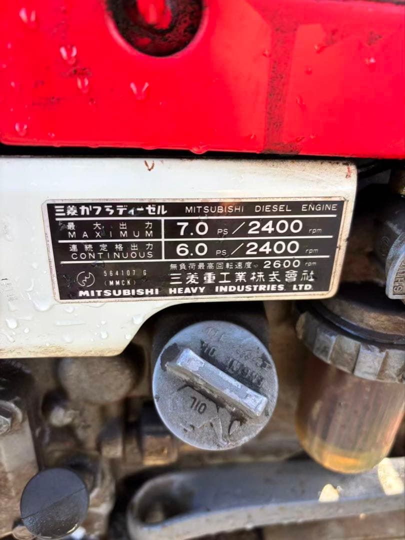 MITSUBISHI ，MR800D耕運機 ，ディーゼル，茨城县引き取り 限定 - メルカリ