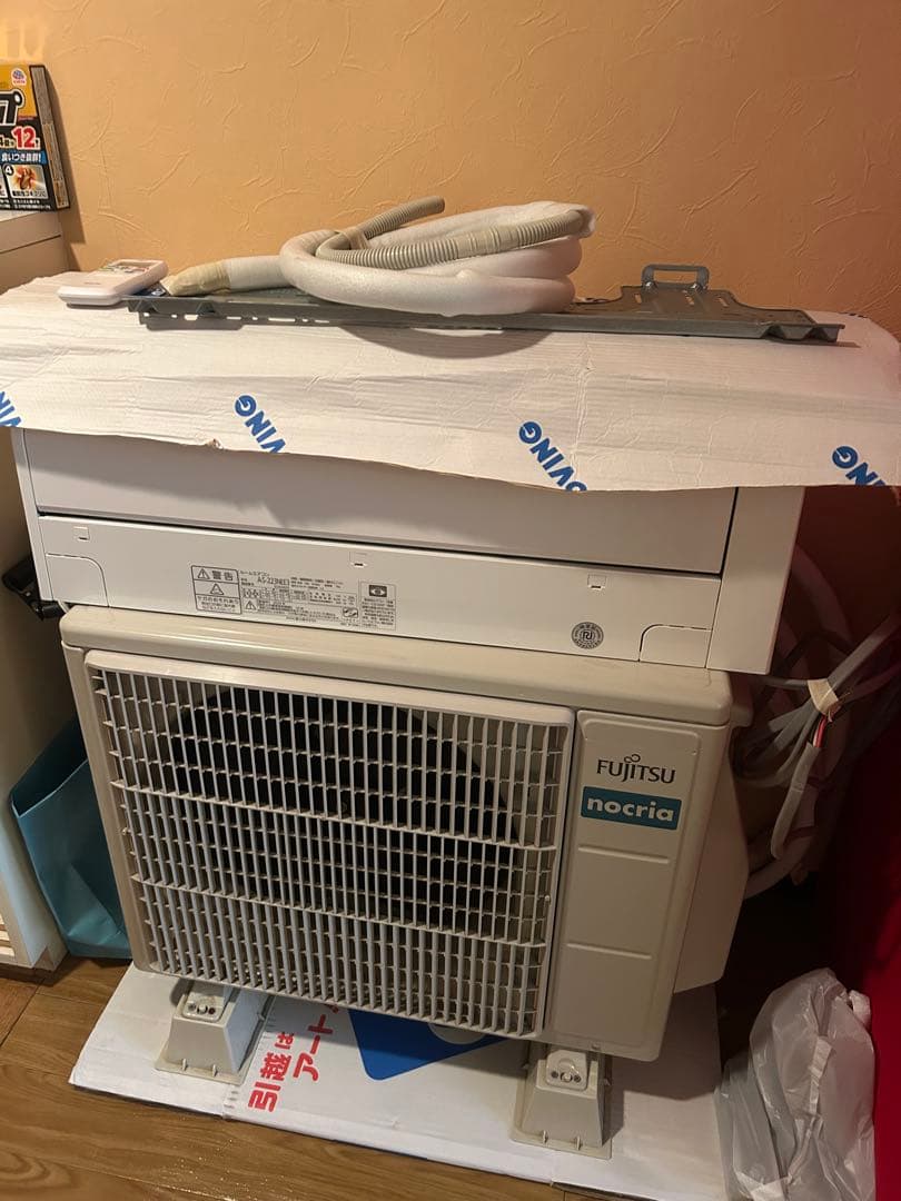 富士通ゼネラル エアコン AS-223NEE3 2024年製 6畳用 nocria エアコン 6畳 富士通ゼネラル 2025年製 ノクリア AHシリーズ