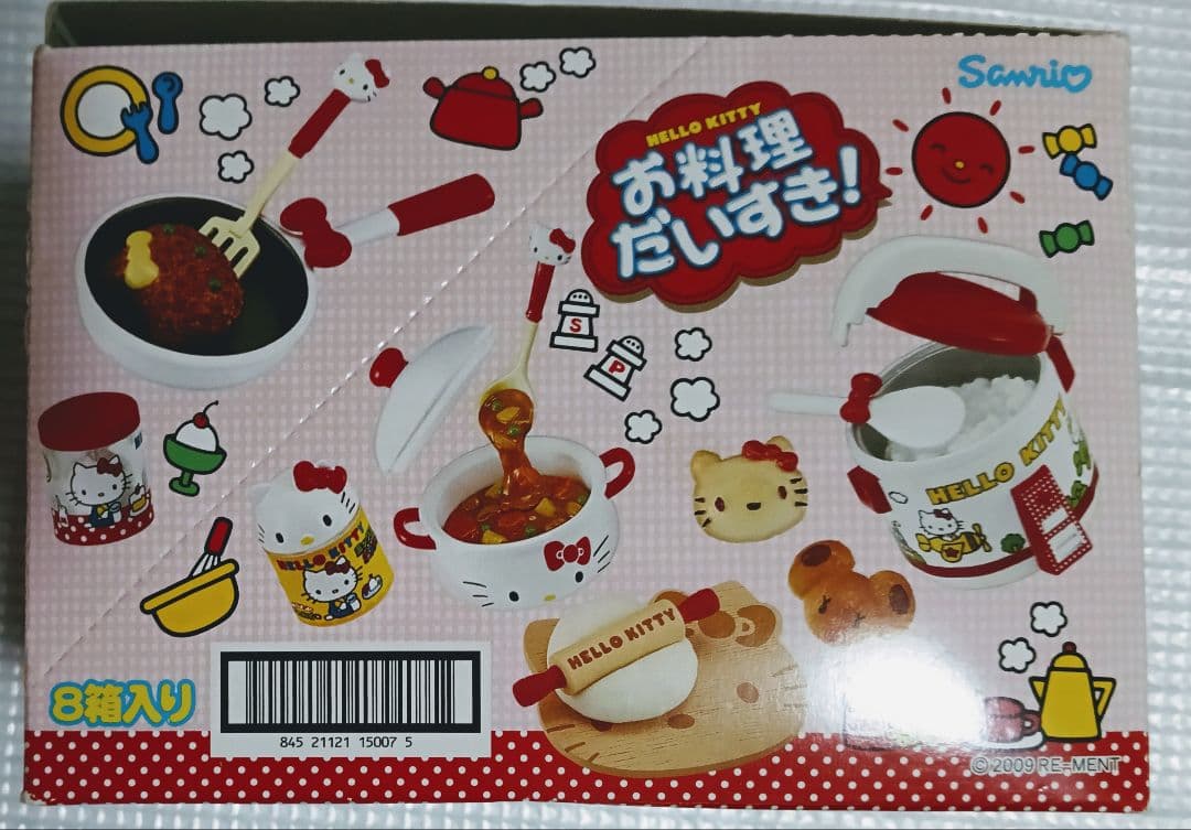 未開封 ハローキティ お料理だいすき！ 全8種類 リーメント - メルカリ