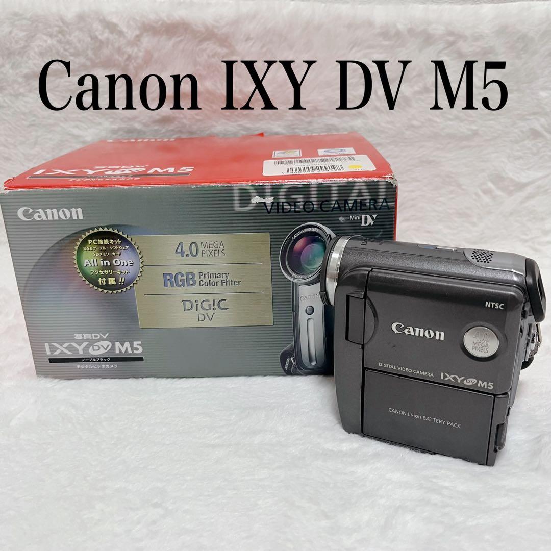 【美品】Canon DM-IXY DV M5 ビデオカメラ Amazon | Canon IXY DVM5 デジタルビデオカメラ ノーブルブラック DM