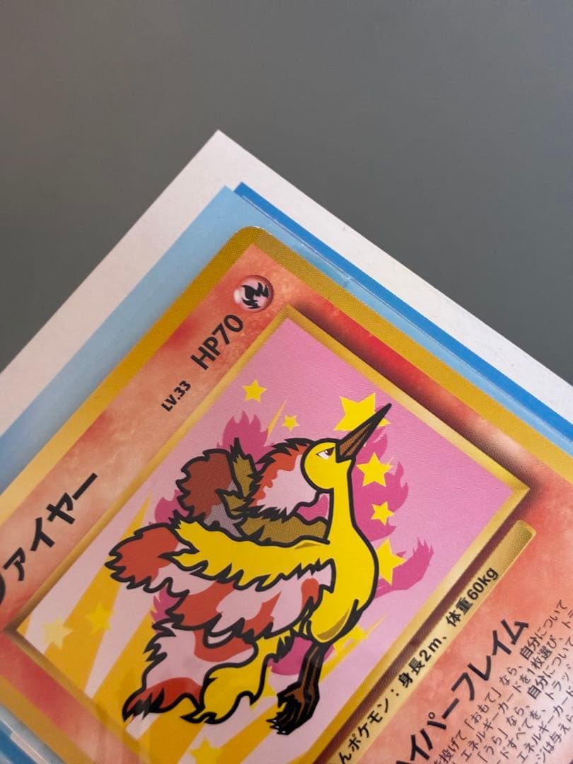 ポケモンカードANA スペシャル 99 バージョン(サンダー、ファイヤー