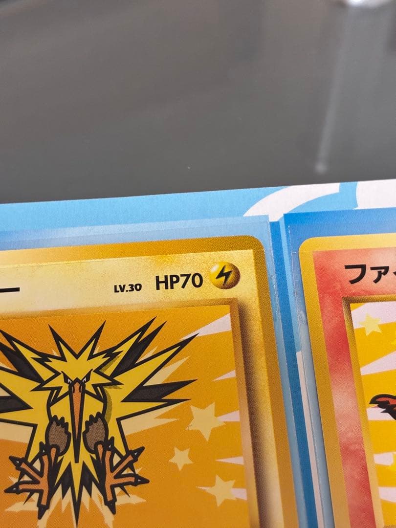 ポケモンカードANA スペシャル 99 バージョン(サンダー、ファイヤー