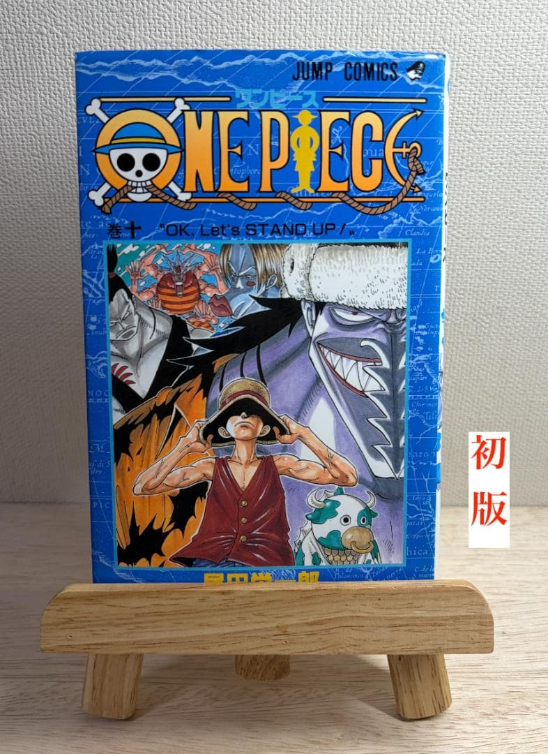 初版 】ONE PIECE 10巻 - メルカリ