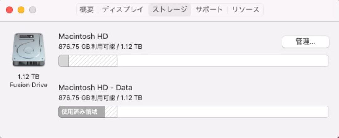 (おーつ) MacMini i5 2.8GHz 8GB 1TB