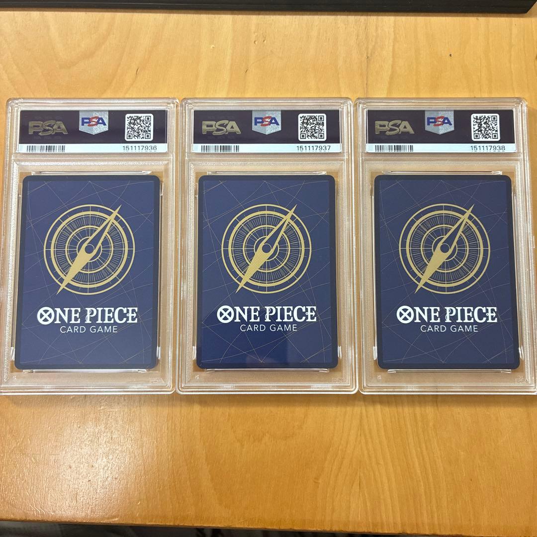 ワンピース 3rdanniversary set PSA10 連番 3兄弟 - メルカリ