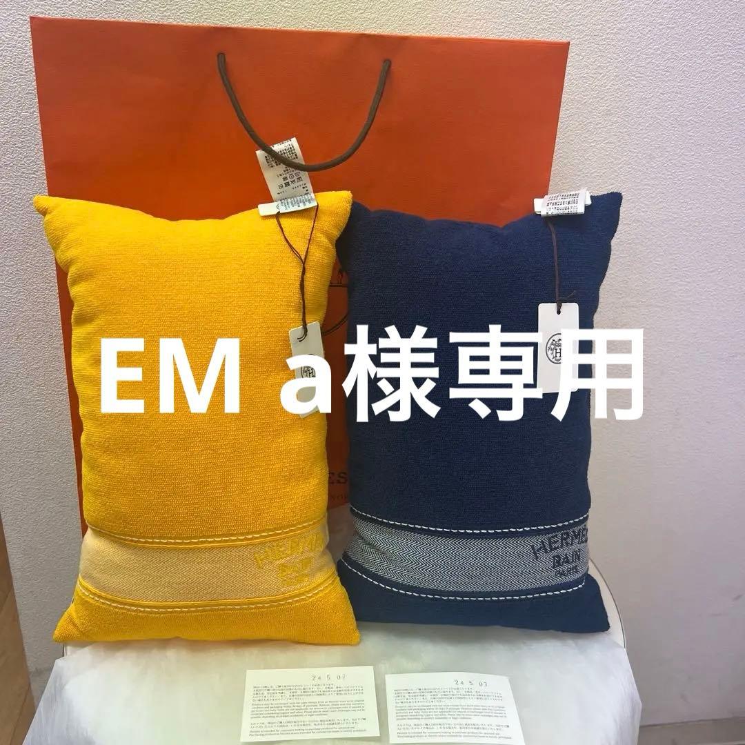エルメスクッションイエロー一個 楽天市場】エルメス クッション ジャカード アヴァロン・ピアノ