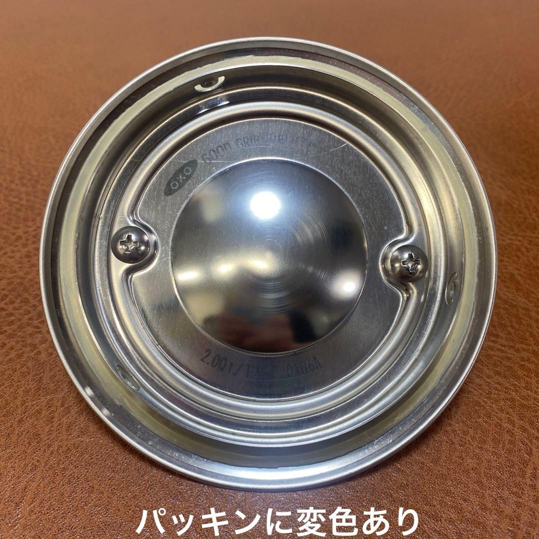 OXO ホーロー 笛吹 ケトル やかん 白 1点 2.2L オクソー ホワイト